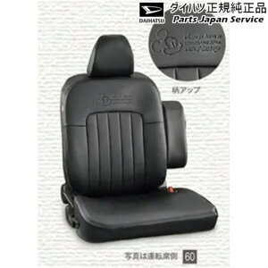 LA850Sn[LoX 60.V[gJo[({v)(~bL[) 08220-K2644 CANBUS DAIHATSU