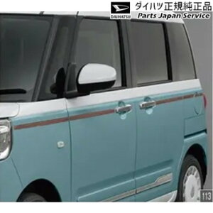 LA850Sn[LoX 113.TChsXgCv(Ebh) 08230-K2185 CANBUS DAIHATSU