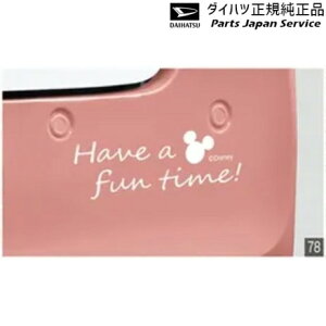 LA850S系ムーヴキャンバス 78.リヤバンパーストライプ(ミッキー) 08230-K2189 CANBUS DAIHATSU