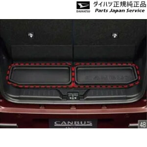 LA850Sn[LoX 48.Q[WgC 08241-K2032 CANBUS DAIHATSU