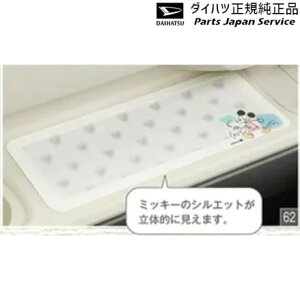 LA850S系ムーヴキャンバス 62.インパネマット(ミッキー) 08259-K2010 CANBUS DAIHATSU