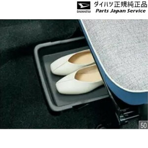 LA850Sn[LoX 50.V[gA_[gC(ȗp) 08262-K2014 CANBUS DAIHATSU