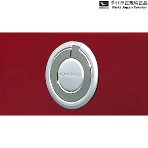 LA850Sn[LoX 28.tgACRGu(bL) 08270-K2044 CANBUS DAIHATSU