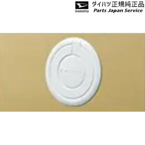 LA850Sn[LoX 2.tgACRGu(zCg) 08270-K2046 CANBUS DAIHATSU