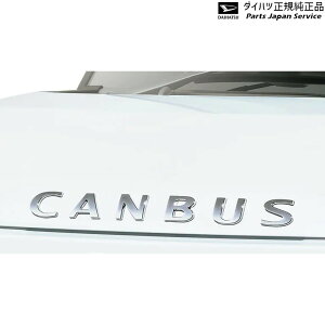LA850Sn[LoX 35.t[hl[Gu(bL) 08270-K2047 CANBUS DAIHATSU