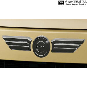 LA850Sn[LoX 3.t[hl[Gu 08270-K2048 CANBUS DAIHATSU