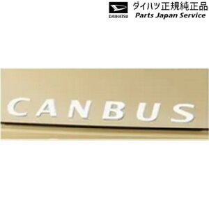 LA850S系ムーヴキャンバス 3.フードネームエンブレム(ホワイト) 08270-K2049 CANBUS DAIHATSU