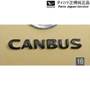 LA850Sn[LoX 16.l[Gu 08270-K2052 CANBUS DAIHATSU