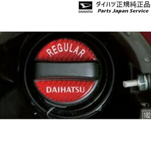 LA850Sn[LoX 182.t[GLbvGu 08270-K9000 CANBUS DAIHATSU