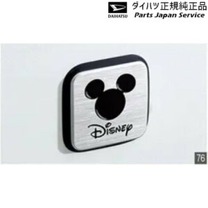 LA850S�n���[���L�����o�X 76.���^���G���u����(�f�B�Y�j�[) 08270-K9001 CANBUS DAIHATSU