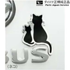 LA850Sn[LoX 133.Gu(lR) 08272-K2039 CANBUS DAIHATSU