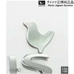 LA850Sn[LoX 133.Gu() 08272-K2040 CANBUS DAIHATSU