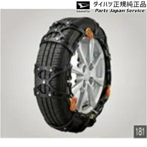 LA850Sn[LoX 181.GRbVEeB[bN`F[ 08361-K2003 CANBUS DAIHATSU