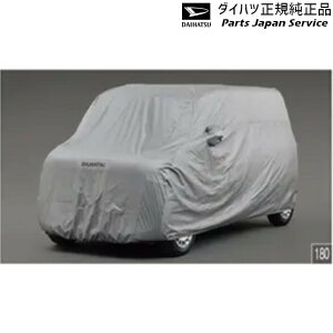 LA850Sn[LoX 180.{fB[Jo[(h^Cv) 08390-K2021 CANBUS DAIHATSU