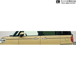 LA850Sn[LoX 24.TChs[(ubN) 08400-K2335 CANBUS DAIHATSU