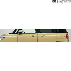 LA850Sn[LoX 24.TChs[(zCg) 08400-K2336 CANBUS DAIHATSU