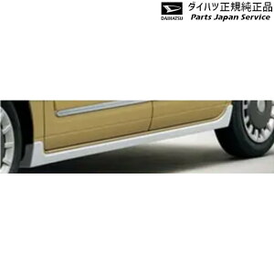 LA850Sn[LoX 13.TChAK[jbV(zCg) 08400-K2343 CANBUS DAIHATSU