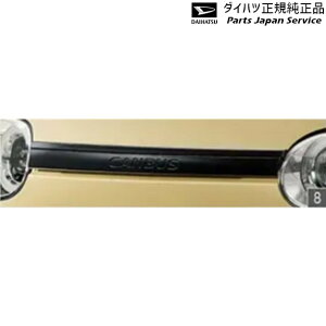 LA850Sn[LoX 8.t[hK[jbV(ubN) 08400-K2345 CANBUS DAIHATSU