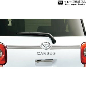LA850Sn[LoX 30.obNhAK[jbV(bL) 08400-K2347 CANBUS DAIHATSU