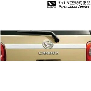 LA850S�n���[���L�����o�X 4.�o�b�N�h�A�K�[�j�b�V��(�z���C�g) 08400-K2349 CANBUS DAIHATSU