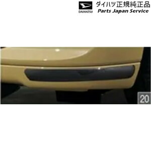 LA850Sn[LoX 20.tgA[(ubN) 08400-K2351 CANBUS DAIHATSU