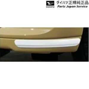 LA850S�n���[���L�����o�X 20.�t�����g���A���[��(�z���C�g) 08400-K2352 CANBUS DAIHATSU