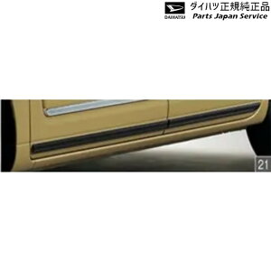 LA850Sn[LoX 21.TChA[(ubN) 08400-K2354 CANBUS DAIHATSU