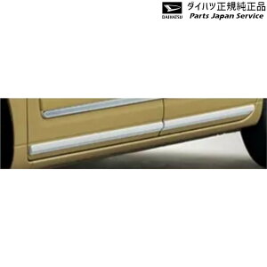 LA850Sn[LoX 21.TChA[(zCg) 08400-K2355 CANBUS DAIHATSU