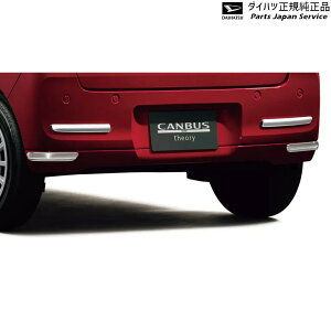 LA850Sn[LoX 22.A[(bL) 08400-K2356 CANBUS DAIHATSU