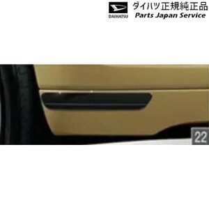 LA850Sn[LoX 22.A[(ubN) 08400-K2357 CANBUS DAIHATSU