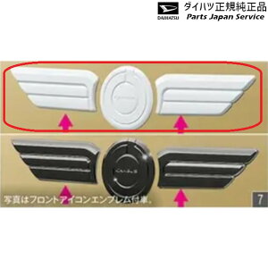 LA850Sn[LoX 7.tgGuK[jbV(zCg) 08400-K2364 CANBUS DAIHATSU