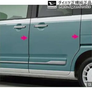 LA850Sn[LoX 108.hAGbW[(bL) CANBUS DAIHATSU