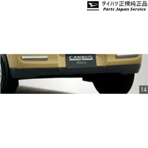 LA850S�n���[���L�����o�X 14.�������A�K�[�j�b�V��(�u���b�N) 08400-K2375 CANBUS DAIHATSU