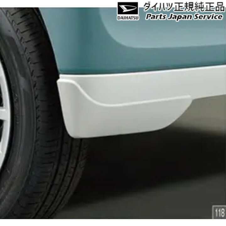 楽天市場】LA850S系ムーヴキャンバス 118.マッドガード(リア) CANBUS 