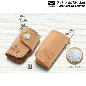 LA850Sn[LoX 63.L[P[X(uChU[)fBYj[ 08630-K9038 CANBUS DAIHATSU