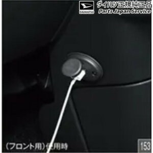 LA850Sn[LoX 153.USB`[W[(tgp) 08676-K2033 CANBUS DAIHATSU