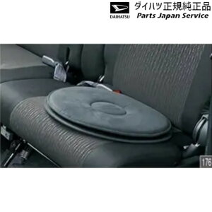 LA850Sn[LoX 176.]NbV 08793-K9005 CANBUS DAIHATSU