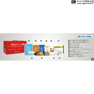 LA850Sn[LoX 185.ԍږhЃZbg 08910-K9005 CANBUS DAIHATSU