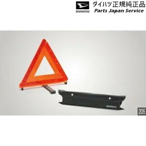 LA850Sn[LoX 205.Op~\(\tgP[X) 08910-K9006 CANBUS DAIHATSU