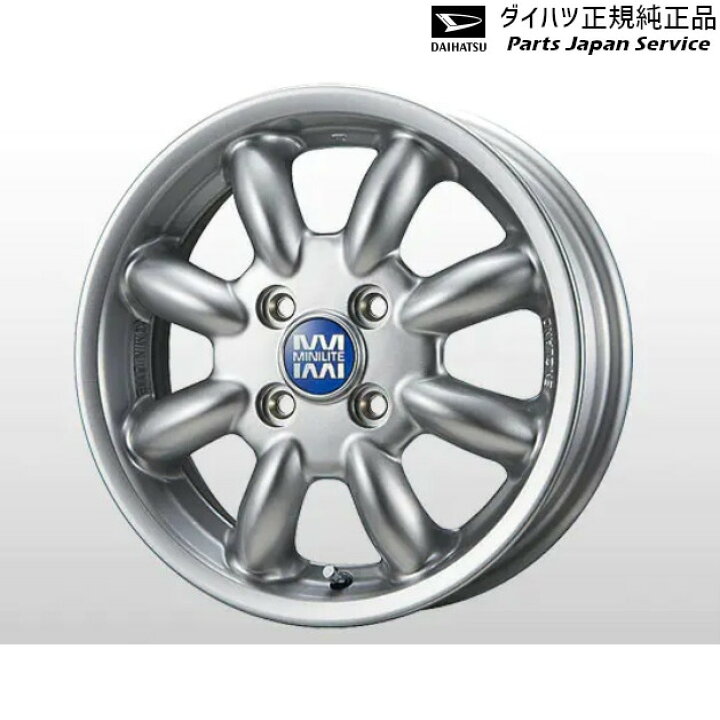 楽天市場】LA850S系ムーヴキャンバス 204.アルミホイールセット(14 