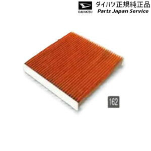 LA850Sn[LoX 162.ELGAN[tB^[ 08975-K2004 CANBUS DAIHATSU