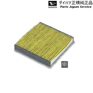 LA850Sn[LoX 161.GAN[tB^[(@\^Cv) 08975-K9004 CANBUS DAIHATSU