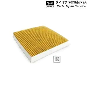 LA850Sn[LoX 163.N[GAtB^[(v~A) CAFDC-P7003 CANBUS DAIHATSU