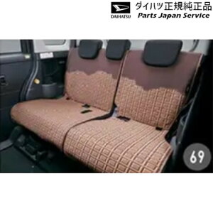 M900Sng[ 69.V[gGv(ȗpE`R) 08220-K1096 THOR DAIHATSU