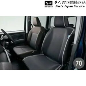 M900Sng[ 70.V[gGv(Oȗp) 08220-K1090 THOR DAIHATSU