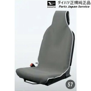 M900Sng[ 57.hV[gGv(tg) 08223-K5006 THOR DAIHATSU