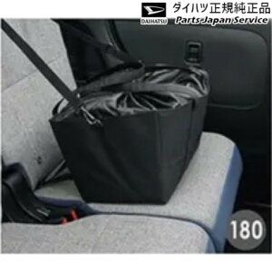 M900S�n�g�[�� 180.�ۗ�@�\�t���G�R�o�b�O 08245-K9001 THOR DAIHATSU