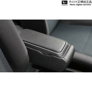 M900S�n�g�[�� 59.BOX�t��^�A�[�����X�g(�{�v��) 08251-K1011 THOR DAIHATSU