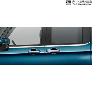 M900Sng[ 23.xgC[(bL) 08400-K1037 THOR DAIHATSU