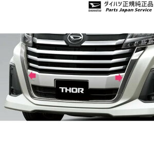 M900Sng[ 6.OK[jbV(JX^pEbL) 08400-K1104 THOR DAIHATSU